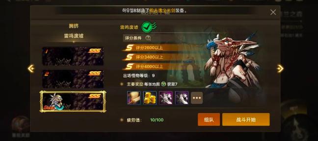 dnf全职业免费武器装备怎么获取