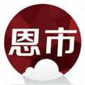 云上恩施app客户端免费下载官方 v1.9.9