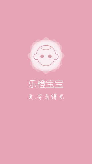 乐橙宝宝手机版app v1.0