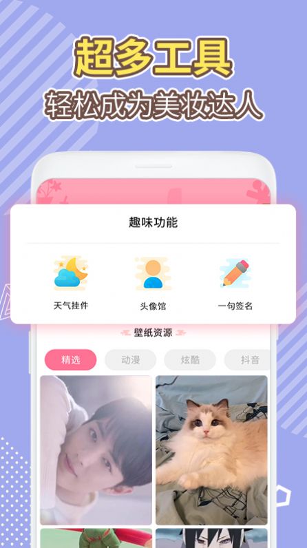 桌面美化倒数日倒计时app最新版图片5