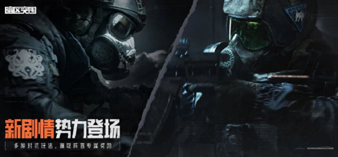 暗区突围s3赛季会清空仓库吗-s3赛季仓库清空结算规则分享​
