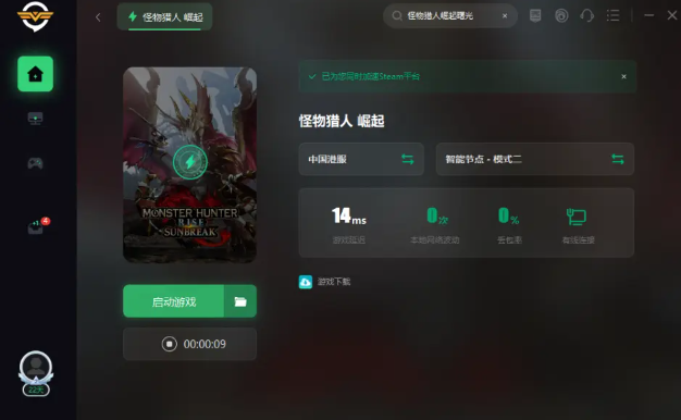 怪猎崛起PC版卡在进入画面怎么解决