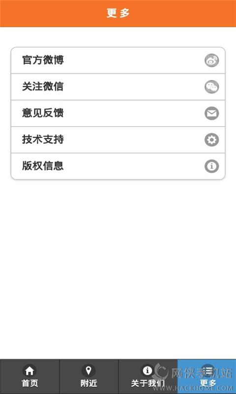 黄石建材官方下载手机版app v1.0.1