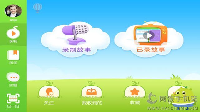 图豆爸妈宝官方app下载 v1.4