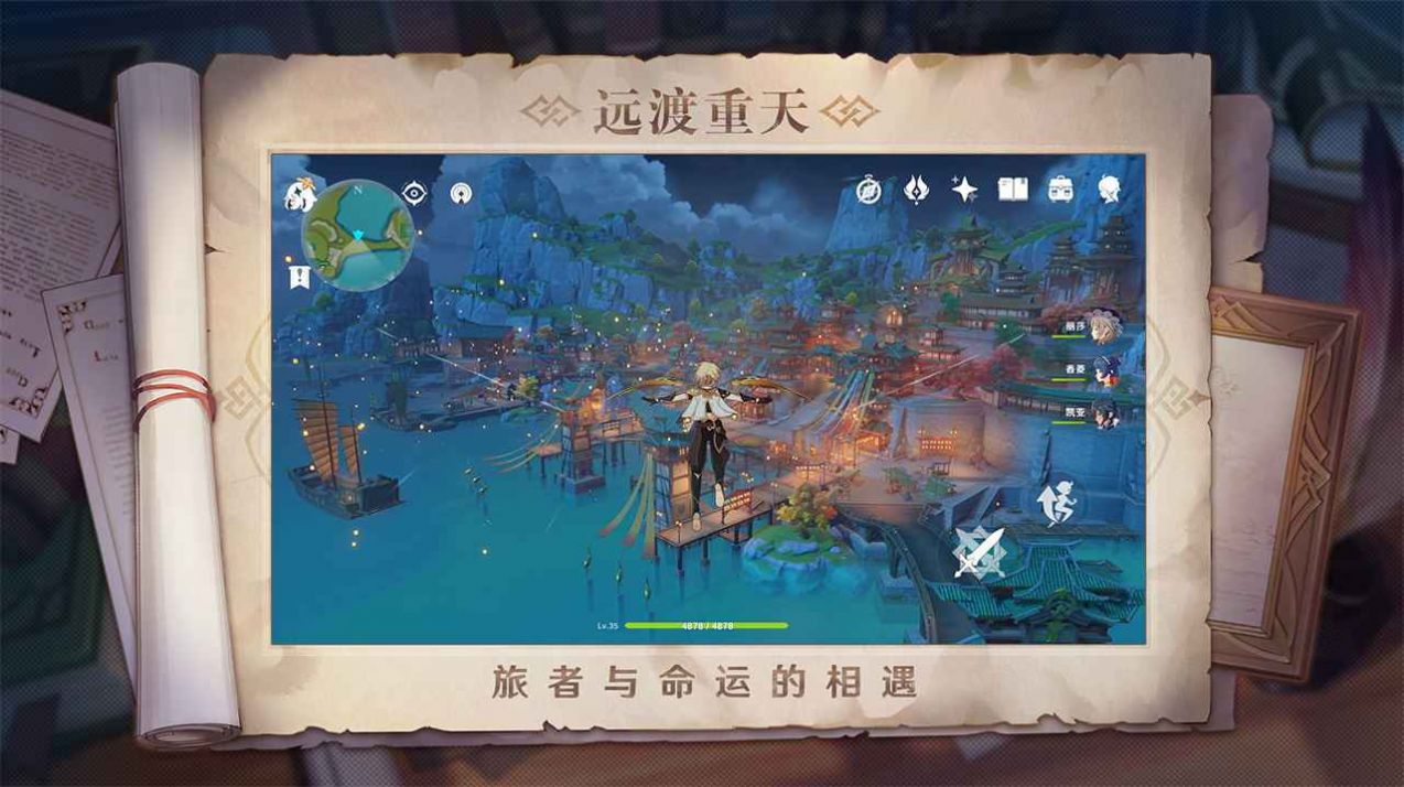 云原神游戏官方测试版 v3.7.0