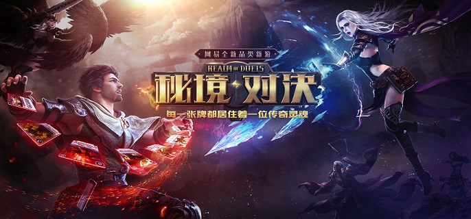 秘境对决蓝绿控场牌组怎么玩-蓝绿控场卡组玩法攻略​