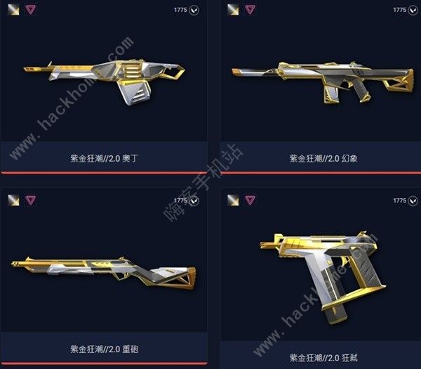 无畏契约紫阙金琅2.0套装怎么样 紫阙金琅2.0套装属性强度详解图片5