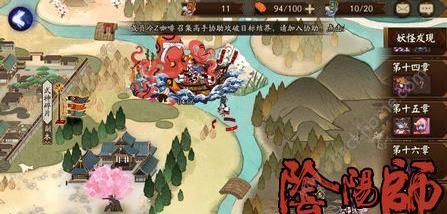 阴阳师石距奖励调整介绍 御魂等级与奖励挂钩