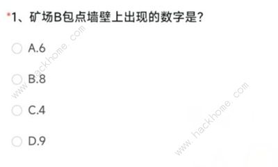 cf手游体验服2023年6月问卷答案大全 体验服2023年六月问卷地址题目一览图片2