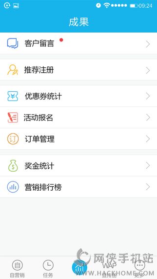 掌上追客软件下载官方app v1.0.2