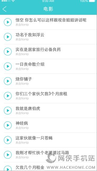 乐拍视频拍摄app手机版下载 v1.4.0