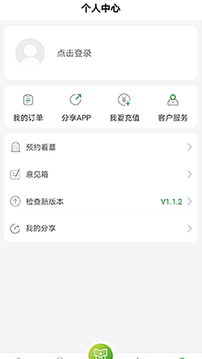 如祭app手机版下载 v1.1.2