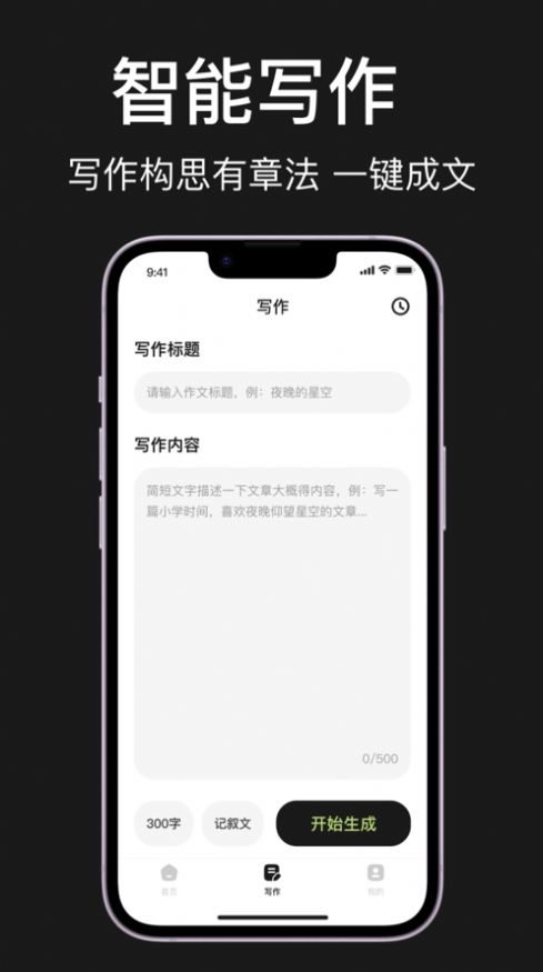 筱邺拍照搜题软件免费下载 v1.0