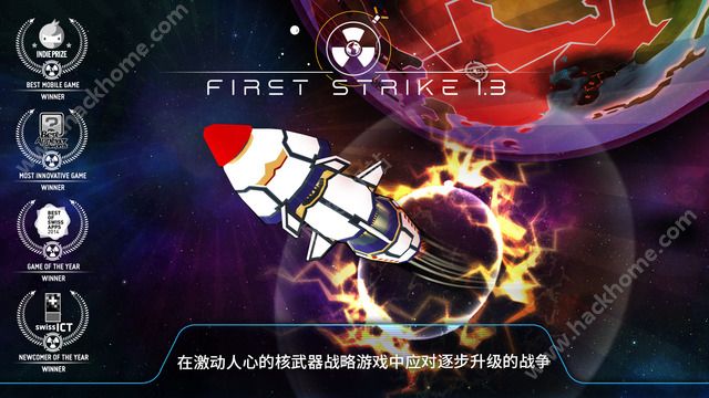 First Strike官方手机IOS版 v1.3.1.11