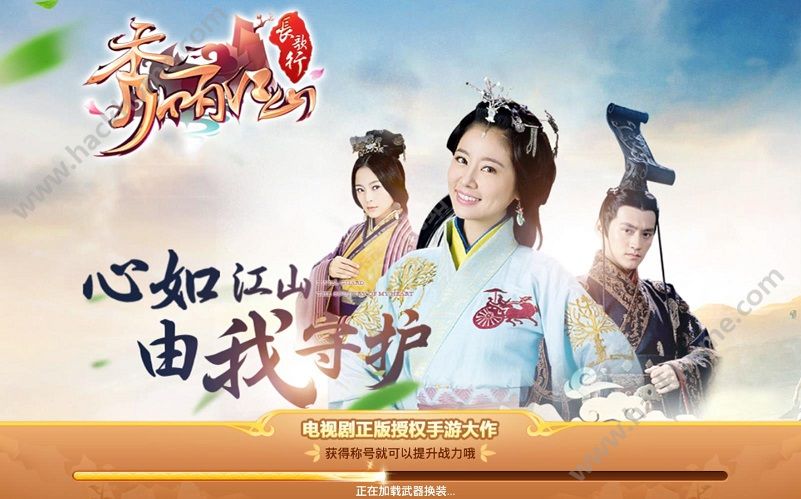 秀丽江山评测：缠绵悱恻的虐心之恋图片3