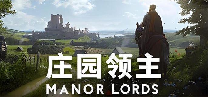 庄园领主村民生病怎么办-村民生病解决方法​