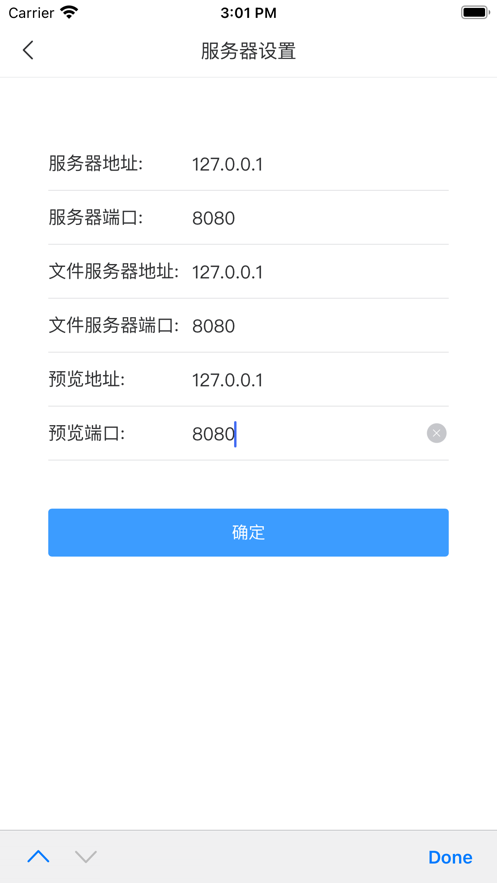 物壹蘑菇云办公app软件下载 v2.01