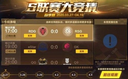 QQ飞车手游S16赛季段位继承怎么算 S16赛季段位继承规则一览图片2