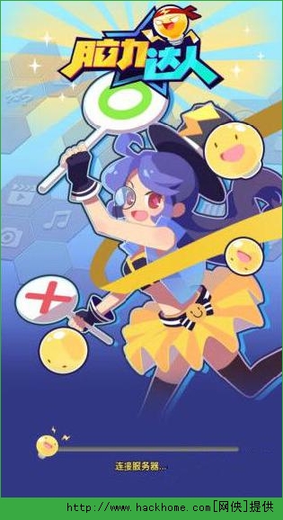 脑力达人城市逃生答案大全 脑力达人城市逃生话题问题答案分享