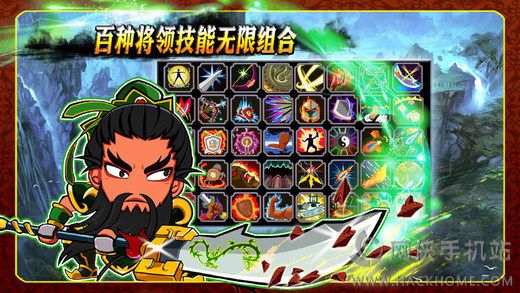 微信胡莱三国最新版 v2.1