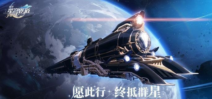 崩坏星穹铁道佣人的容器其二推箱子怎么过