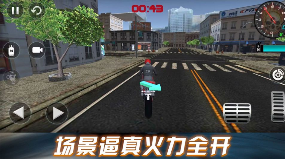 劲爆飞车挑战游戏安卓版 v1.0.3