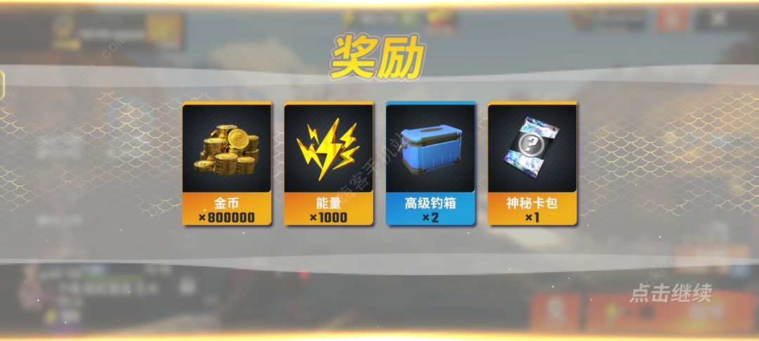 欢乐钓鱼大师锦标赛怎么拿前10 锦标赛高分攻略图片9
