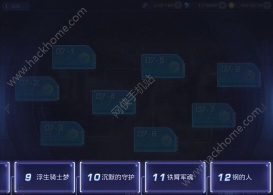 无尽战区觉醒四大游戏特色介绍 不仅仅是竞技那么简单