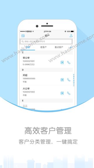 汇金魔售官方手机版下载 v2.1.0