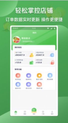 洋展购官方官方最新版下载 v1.0.5