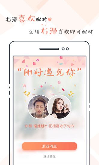 她趣软件app官方下载手机版 v1.2.4