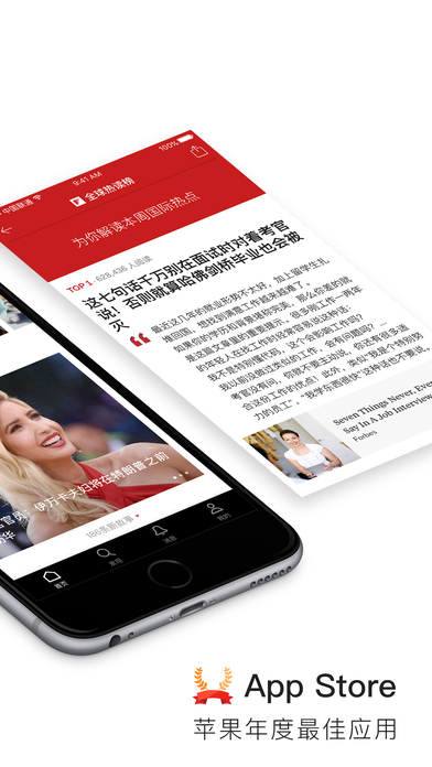 Flipboard红板报app官方手机版下载 v5.4.8