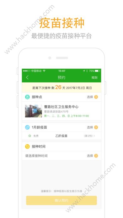 柚子社区官方手机版下载app v2.0