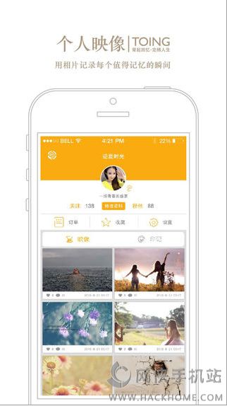 途影官方下载手机版app v1.0