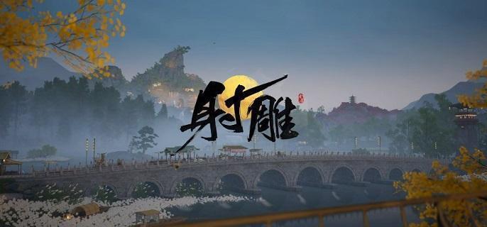 射雕手游鹭羽位置在哪里-东肆梦华录鹭羽全收集攻略