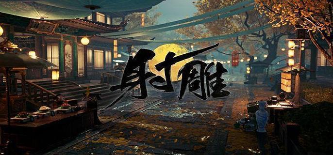 射雕手游侠客指点王处一怎么打-侠客指点王处一通关攻略​