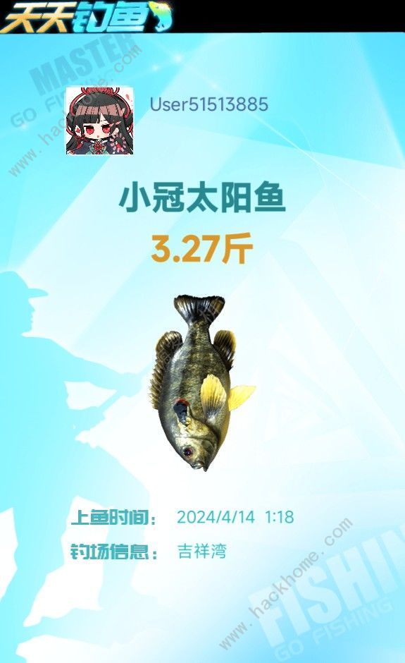 天天钓鱼怎么钓龙 百分百钓龙技巧攻略图片2