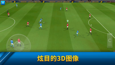 Dream League Soccer 2024全球衣队徽完整版 v6.10