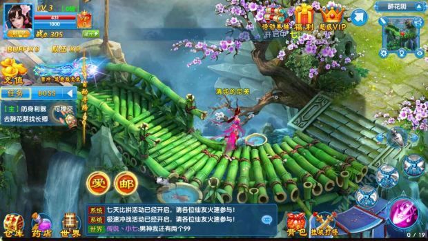 青云斩妖记评测：斩妖除魔展现青云之神力图片4