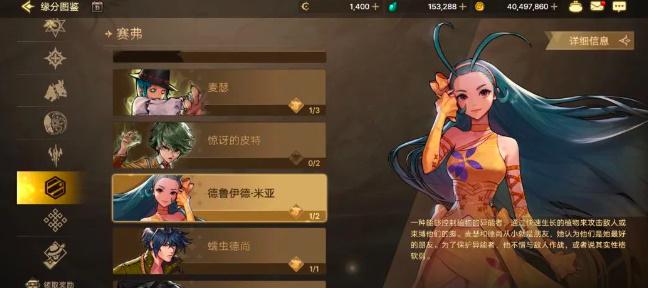 dnf全职业免费武器装备怎么获取