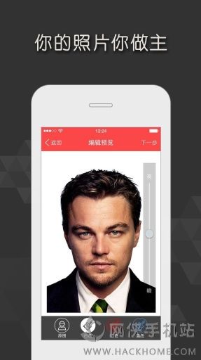 证照随拍app手机版下载 v1.4.4