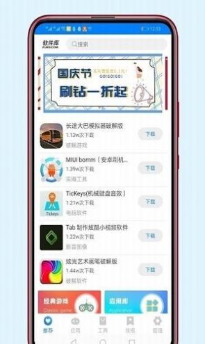 良娣团队软件最新版免费分享app v1.0.0