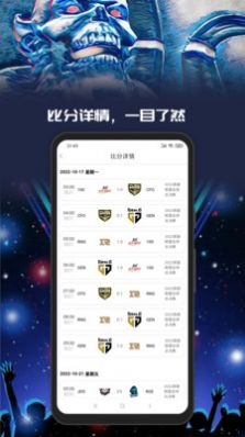 Yo游电竞app官方版下载 v3.0.1