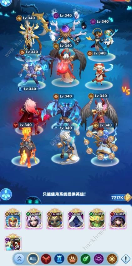 超能世界苍狼试炼攻略大全图文 苍狼试炼1-6关通关图文教程图片7
