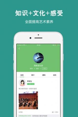 艺测365学生手机网app下载 v2.2.9