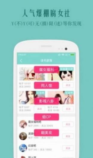 鲤鱼乡自由文库app最新手机版图片1