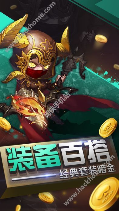 决战至高天评测：挂出一片天地图片4