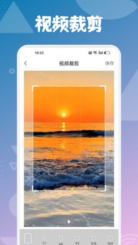 优选视频大师软件下载免费版 v1.1