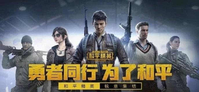 和平精英防毒面具怎么获得-防毒面具获取攻略​