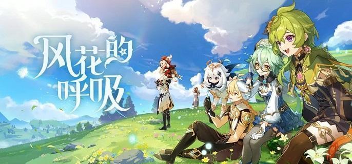原神3.5新增食谱是什么